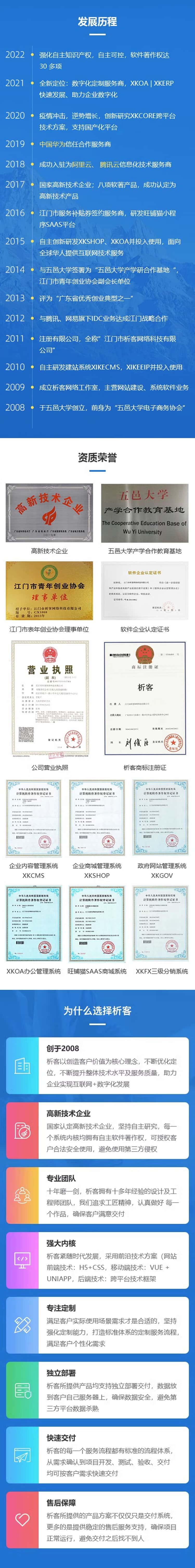 光伏光电太阳能ERP软件生产MES车间管理系统